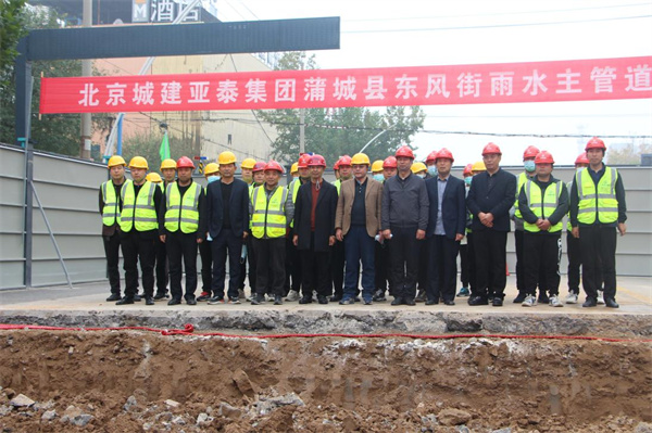 非开挖施工在陕西地下管道维护中的应用与效果评估