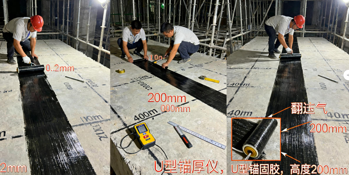 旧建筑抗震加固改造技术 提升建筑结构安全性能